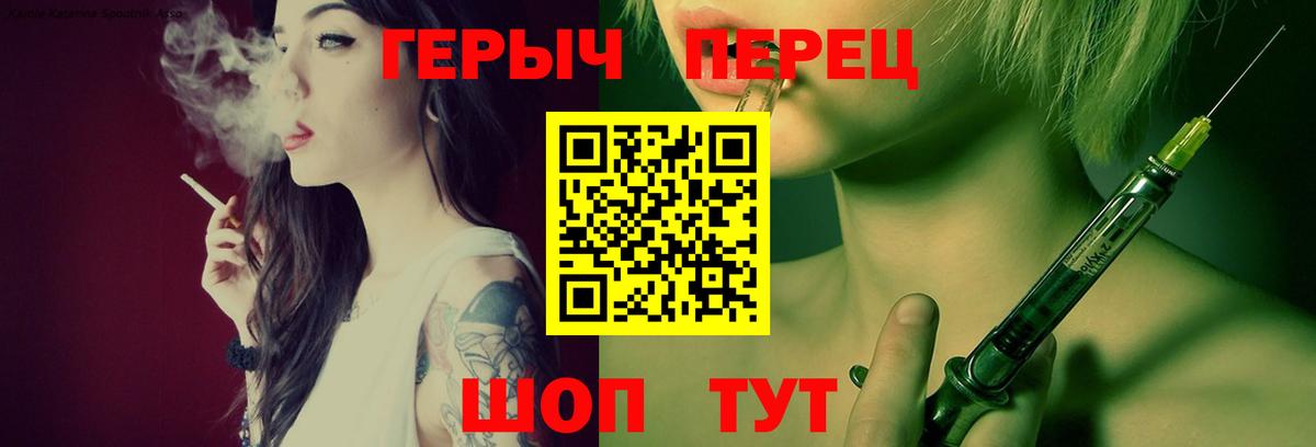 Героин  Вход с VPN  Гудермес  ГЕРОИН Heroin 