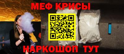 марки nbome Краснодар