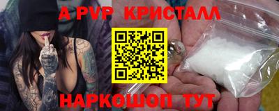марки nbome Краснодар