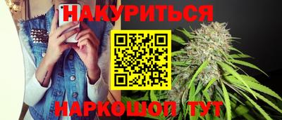 марки nbome Краснокаменск