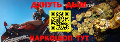 марки nbome Краснокаменск