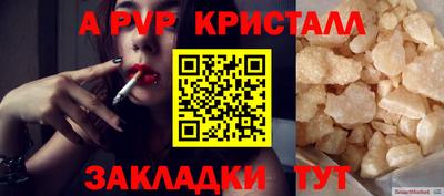 марки nbome Краснодар