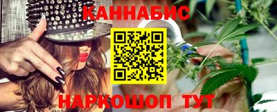 марки nbome Краснокаменск