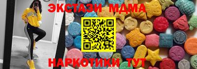 марки nbome Краснодар