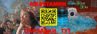 ALPHA PVP Кунгур