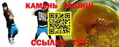 марки nbome Краснокаменск