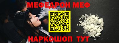 марки nbome Краснокаменск