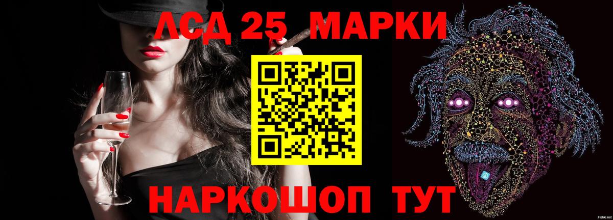 hydra зеркало  Вход с VPN  Гудермес  Лсд 25 экстази ecstasy  LSD-25 экстази кислота 