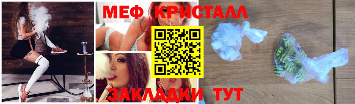 Гудермес  Мефедрон mephedrone  МЕФ mephedrone  Мефедрон  ОМГ ОМГ ссылка  Вход с VPN  МЯУ-МЯУ 