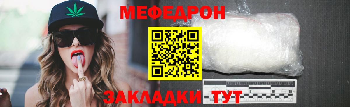 МЕФ  Гудермес