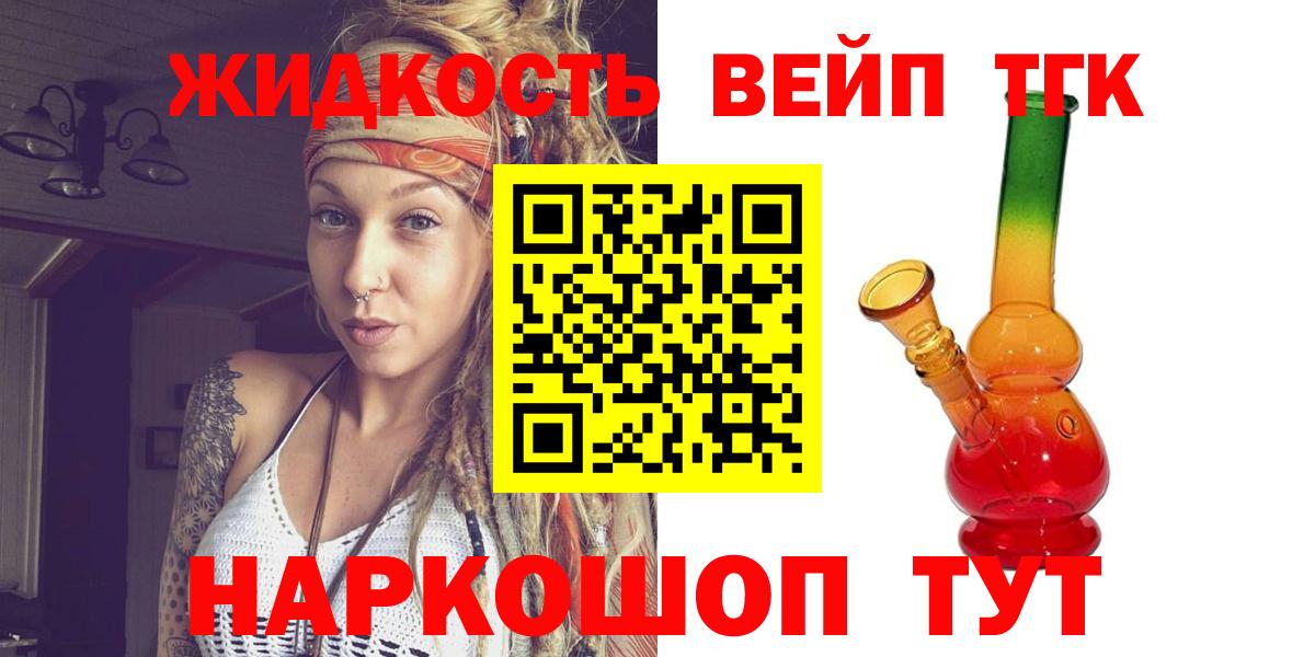 Гудермес  Дистиллят ТГК концентрат  Дистиллят ТГК вейп с тгк  Вход с VPN 