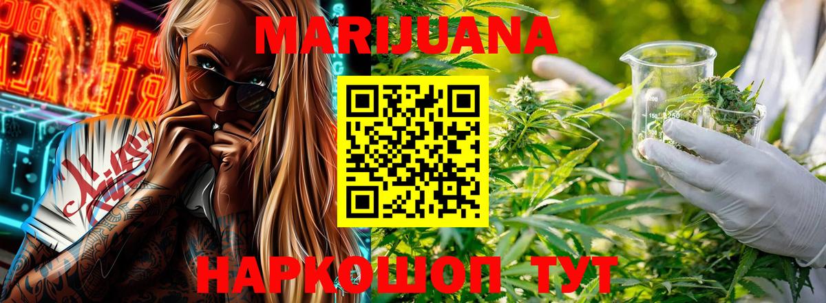 Шишки марихуана индика  Бошки марихуана тримм  Гудермес  Канабис индика  Вход с VPN  Шишки марихуана Bruce Banner 